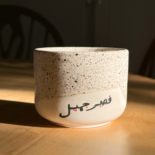 Sabr Cup